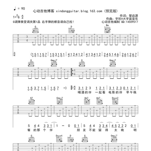 一半