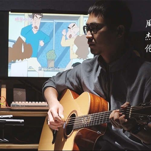 七里香吉他弹唱谱 周杰伦 C调版附演示教程(行叁人吉他)