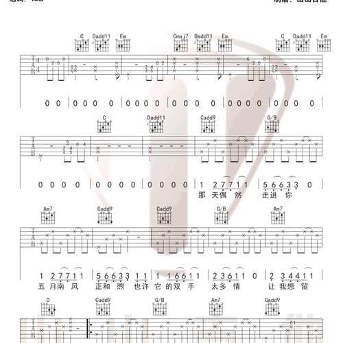 二零三