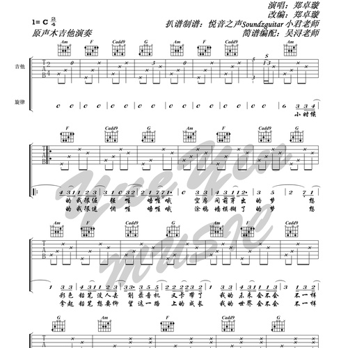 歌路