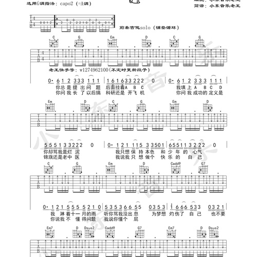 都选C