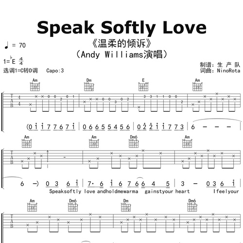 Speak Softly Love（温柔的倾诉）吉他谱 Andy Williams C调演奏版吉他六线谱