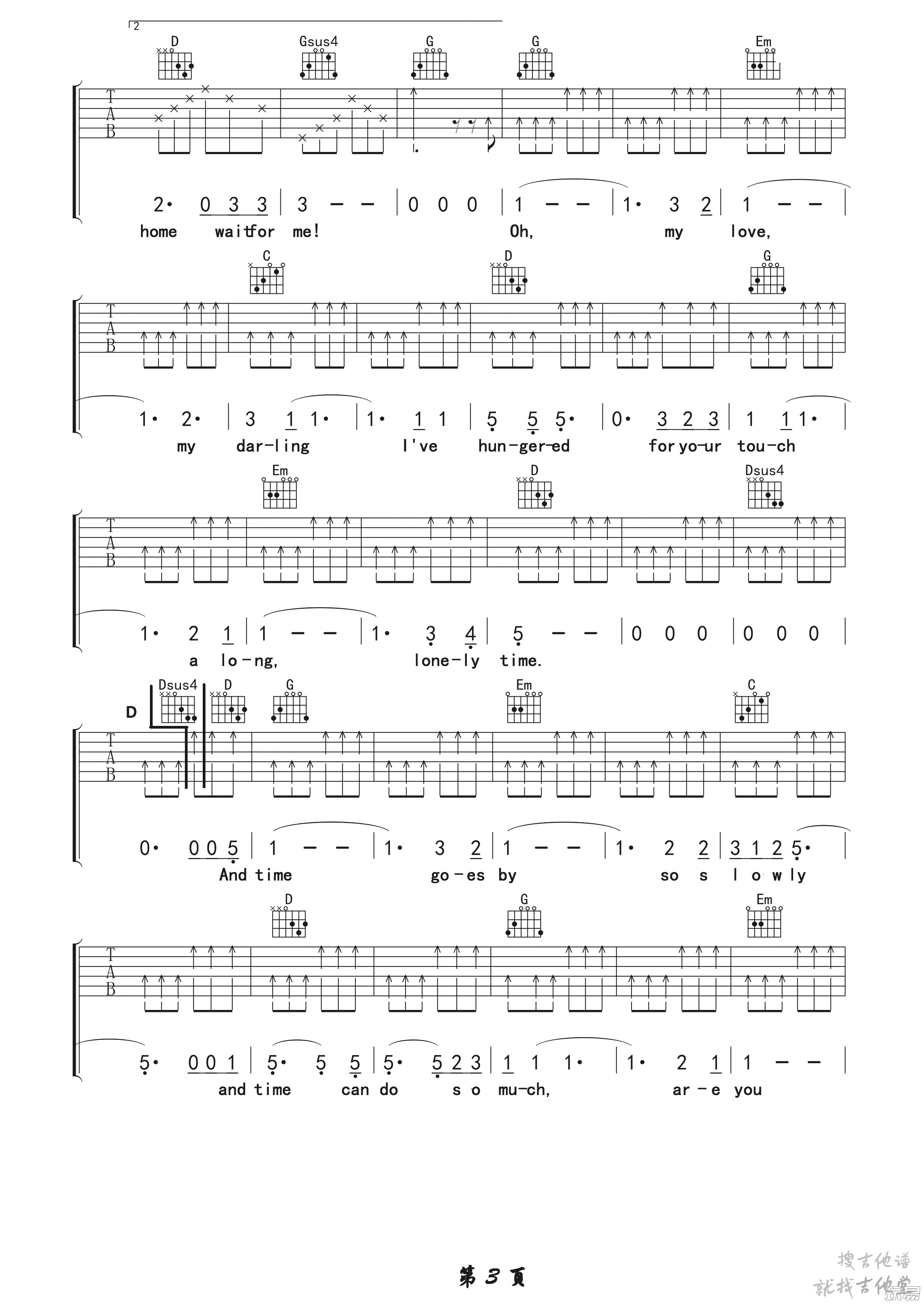 Unchained melody吉他谱玩易文化编配吉他堂-3