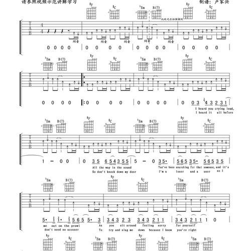 When I Come Around吉他谱 Green Day F调编配六线谱(玩易文化)
