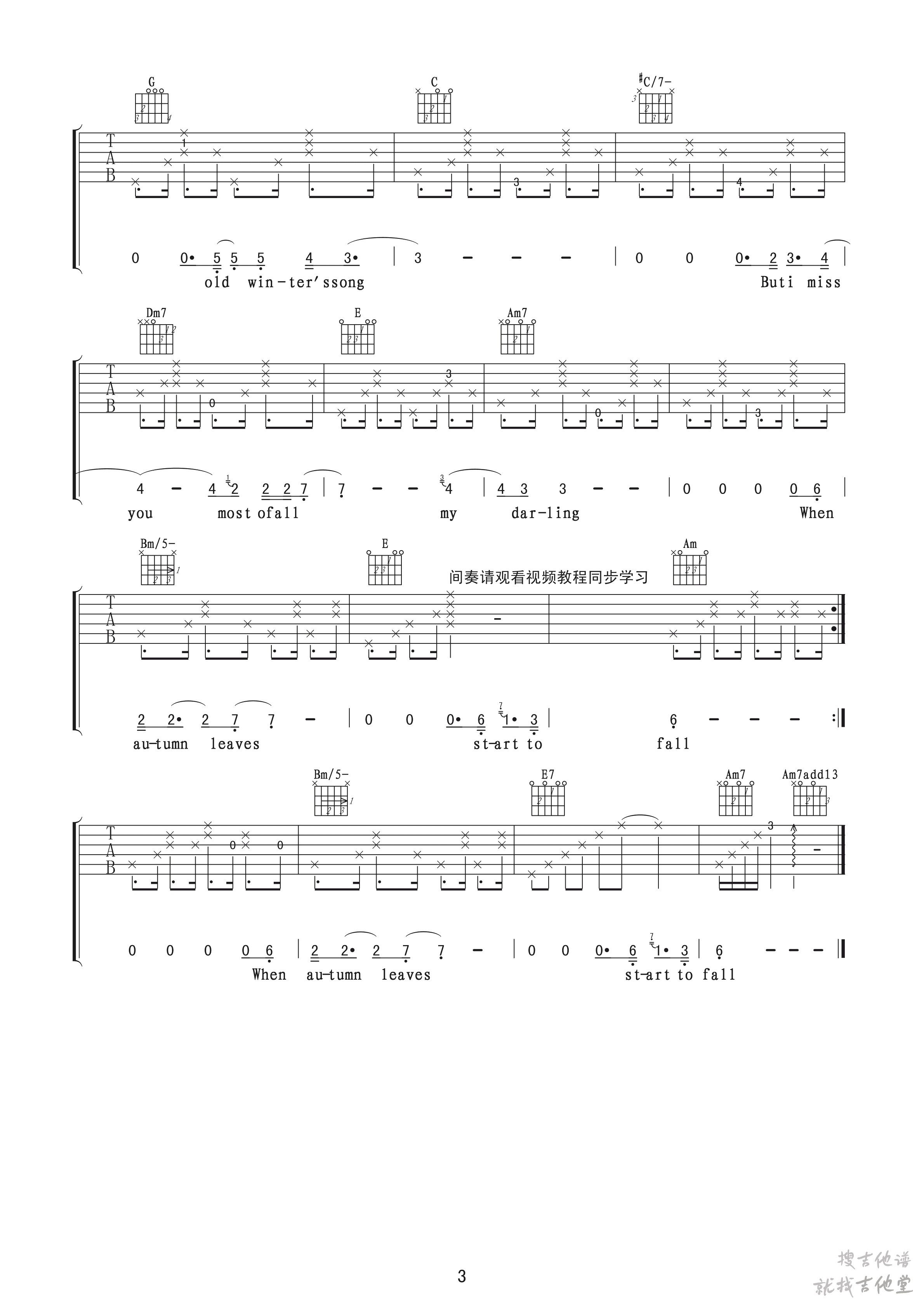 Autumn Leaves吉他谱玩易文化编配吉他堂-3