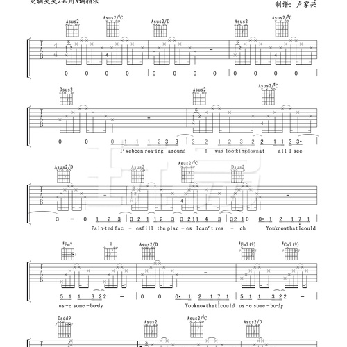 Kings of Leon《Use Somebody》吉他谱 A调吉他弹唱伴奏谱(玩易文化)