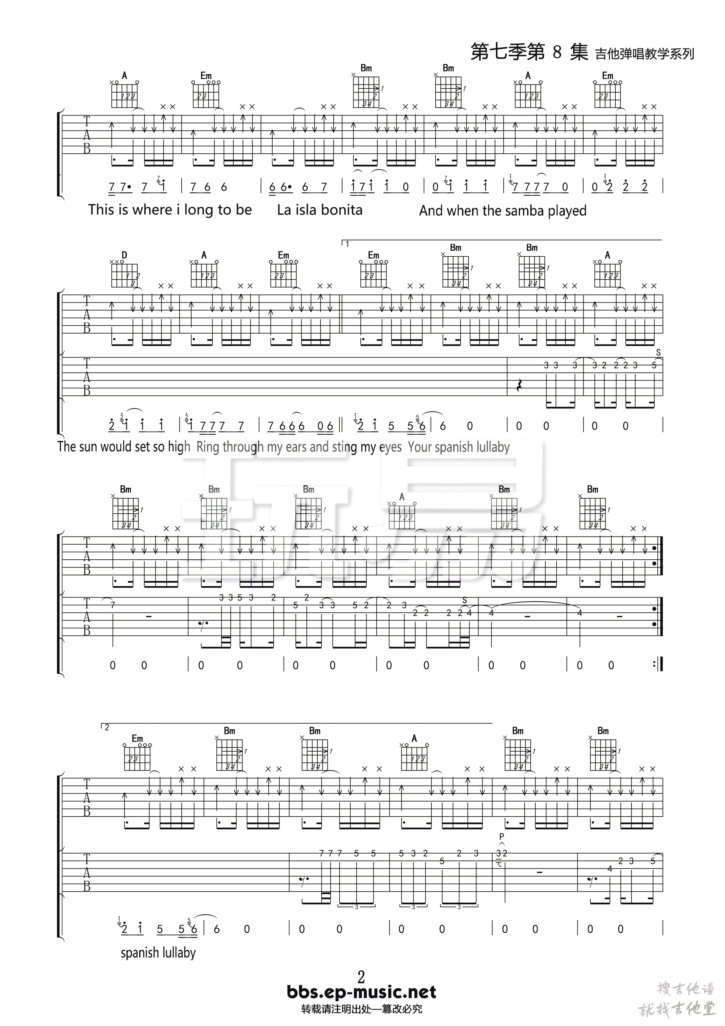 La Isla Bonita吉他谱玩易文化编配吉他堂-2