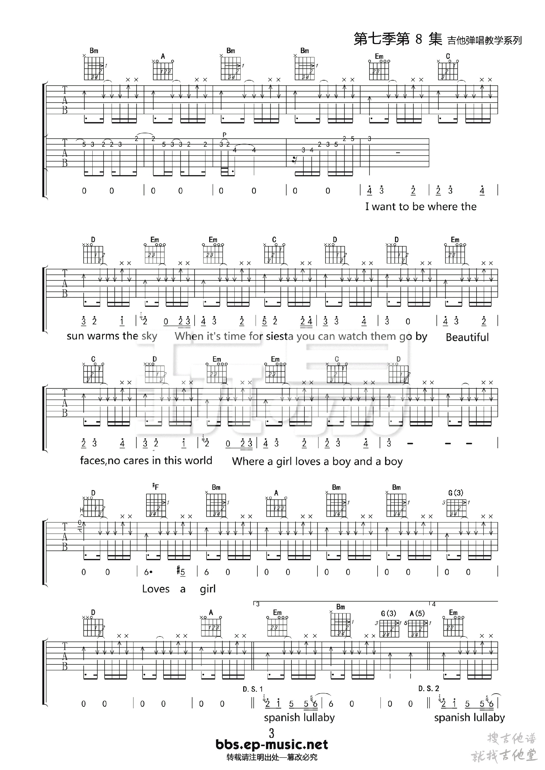 La Isla Bonita吉他谱玩易文化编配吉他堂-3