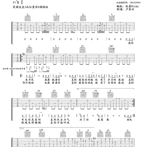 至少还有你