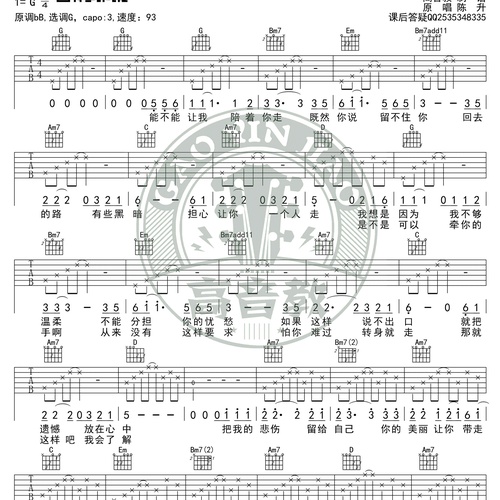 把悲伤留给自己