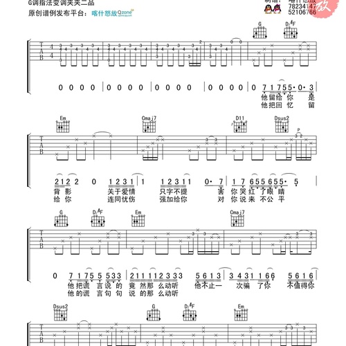 他不懂