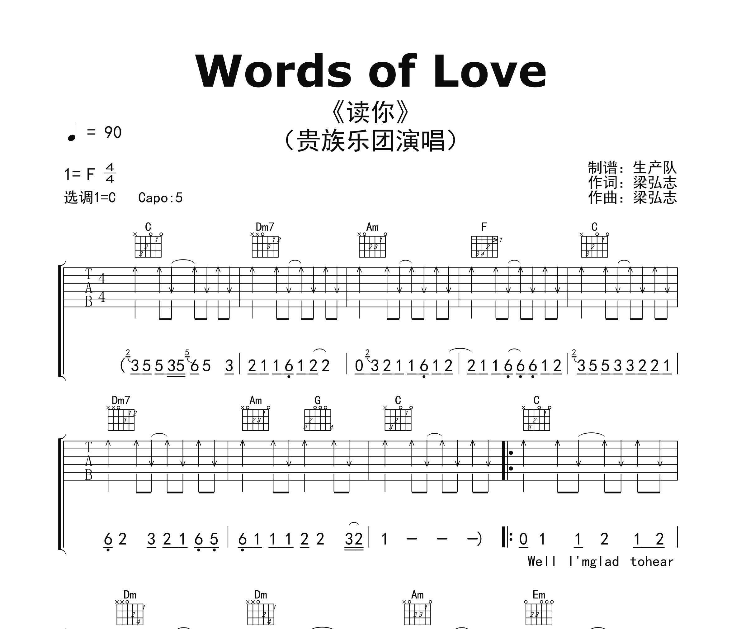 Words of Love（读你）吉他谱