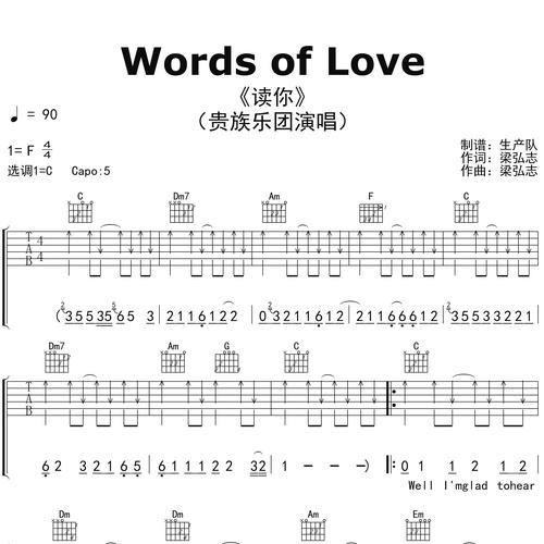 Words of Love（读你）