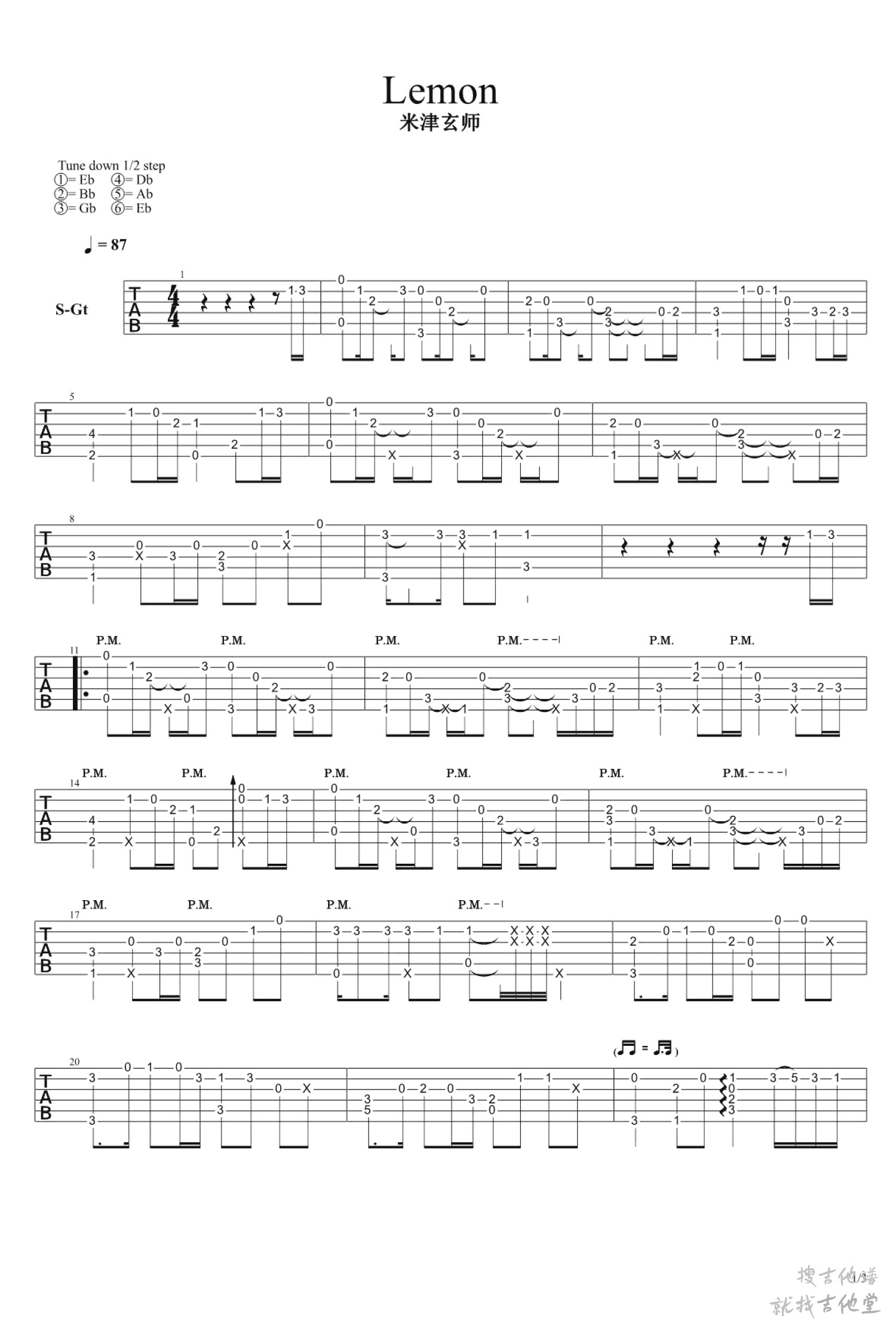 Lemon吉他谱李柏编配吉他堂-1