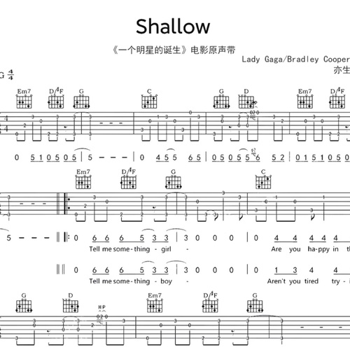 Shallow吉他六线谱_Lady Gaga/Bradley Cooper_弹唱伴奏吉他谱_G调指法版
