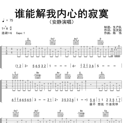谁能解我内心的寂寞