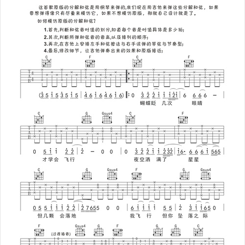 你不知道的事