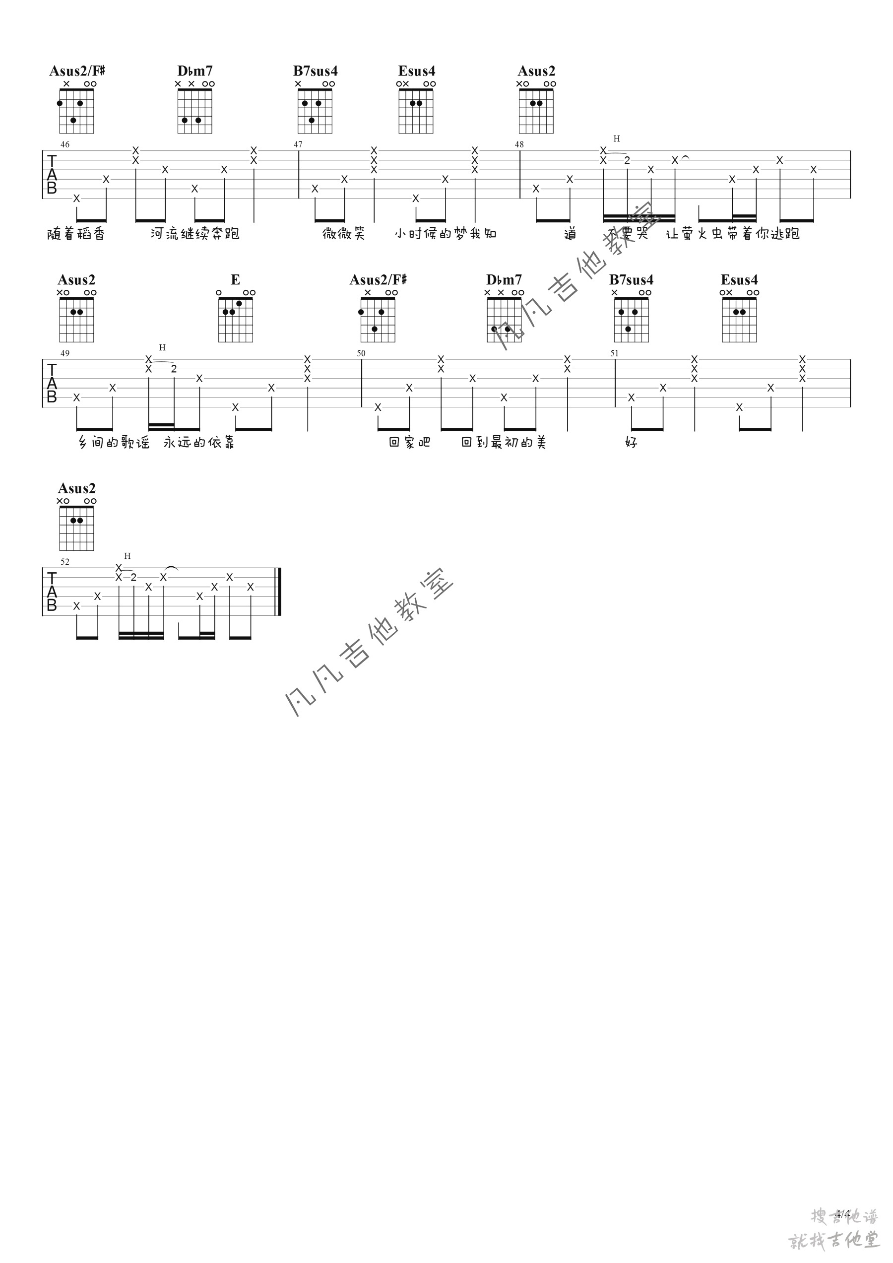 稻香吉他谱凡凡吉他教室编配吉他堂-4