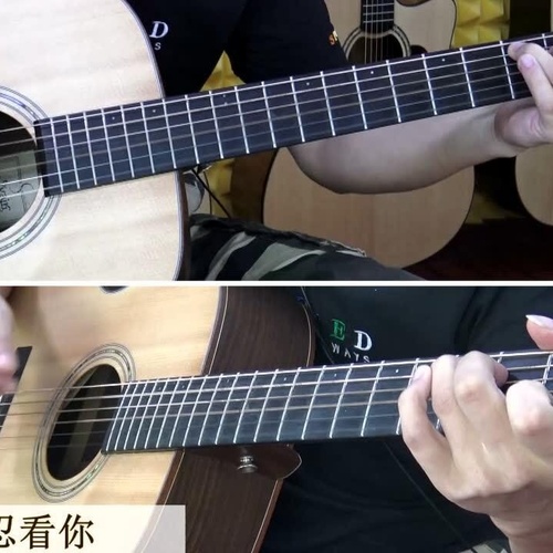 讲不出再见吉他弹唱谱_谭咏麟_C调吉他谱附演示教程(深蓝雨吉他)