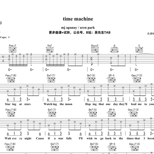 《time machine》吉他谱_mj apanay / aren park_弹唱伴奏吉他谱_C调版