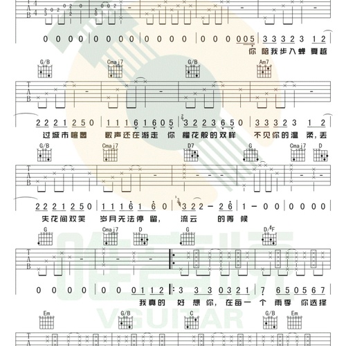 纸短情长