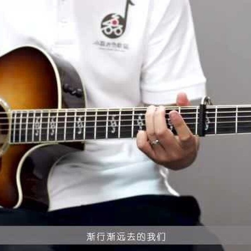 云烟成雨吉他谱 房东的猫 C调吉他弹唱六线谱附演示教程(小磊吉他教室)