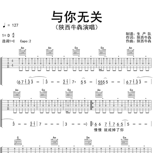 与你无关
