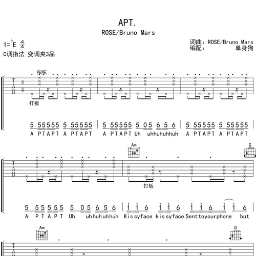 APT.吉他谱 ROSE/Bruno Mars C调编配六线谱