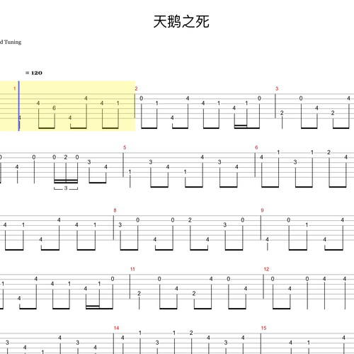 天鹅之死吉他谱 紫环乐队 GTP乐队总谱
