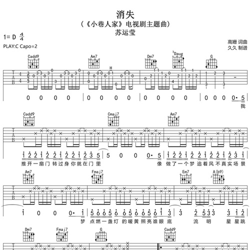消