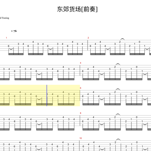 东郊货场吉他谱 亚龙大 GTP格式吉他演奏谱