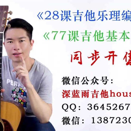 《往后余生》吉他谱 冯心怡 G调伴奏吉他谱附演示教程(深蓝雨吉他)