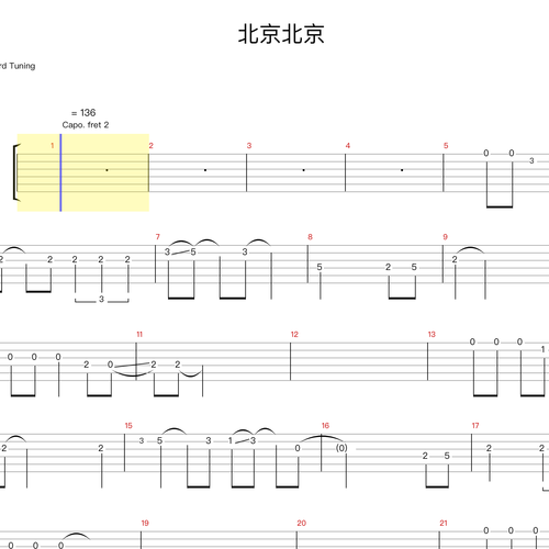 北京北京