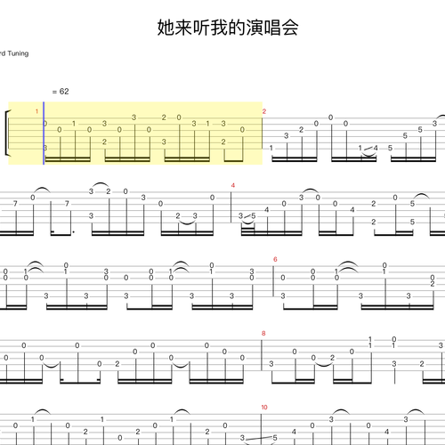 她来听我的演唱会吉他谱 张学友 GTP格式吉他伴奏谱