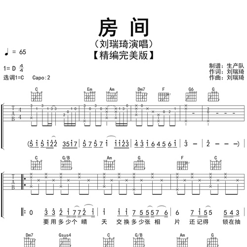 房间