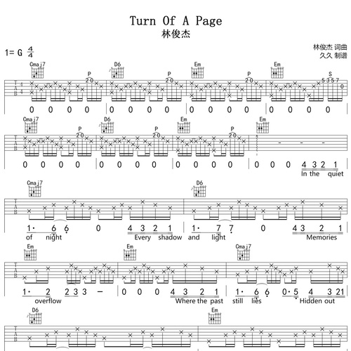《Turn Of A Page》吉他弹唱谱_林俊杰演唱_G调吉他谱