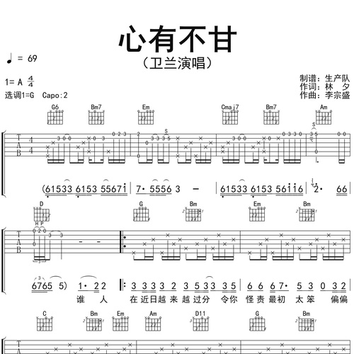 心有不甘