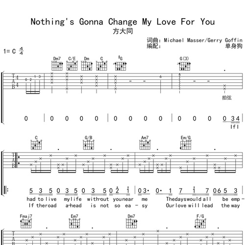 Nothing's Gonna Change My Love For You吉他弹唱谱 方大同 C调六线谱