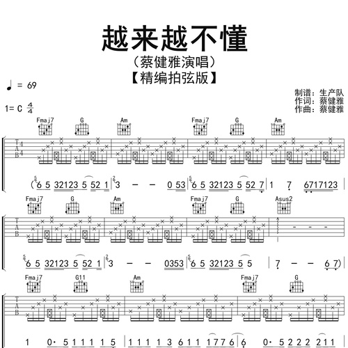 越来越不懂