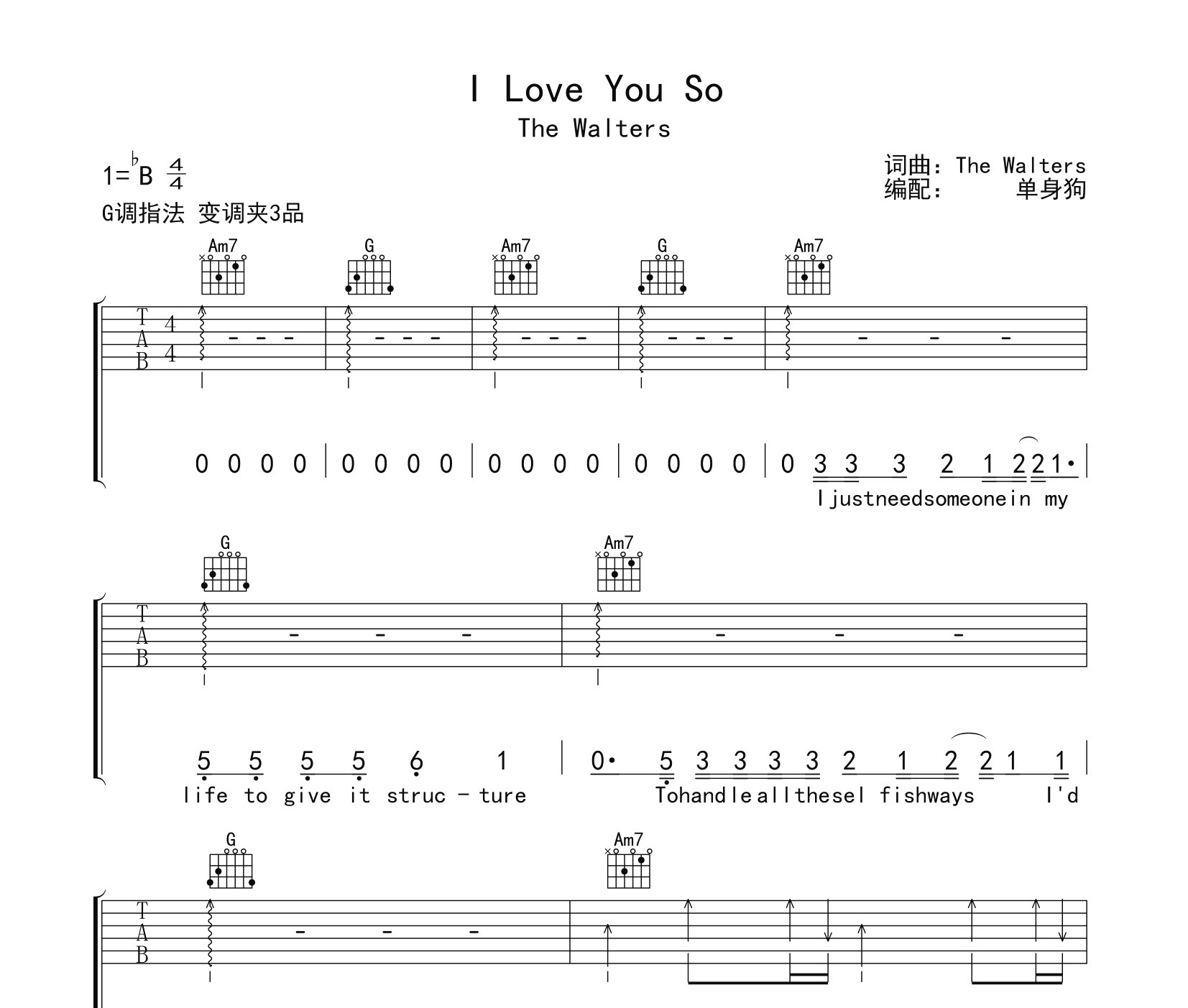 I Love You So吉他谱