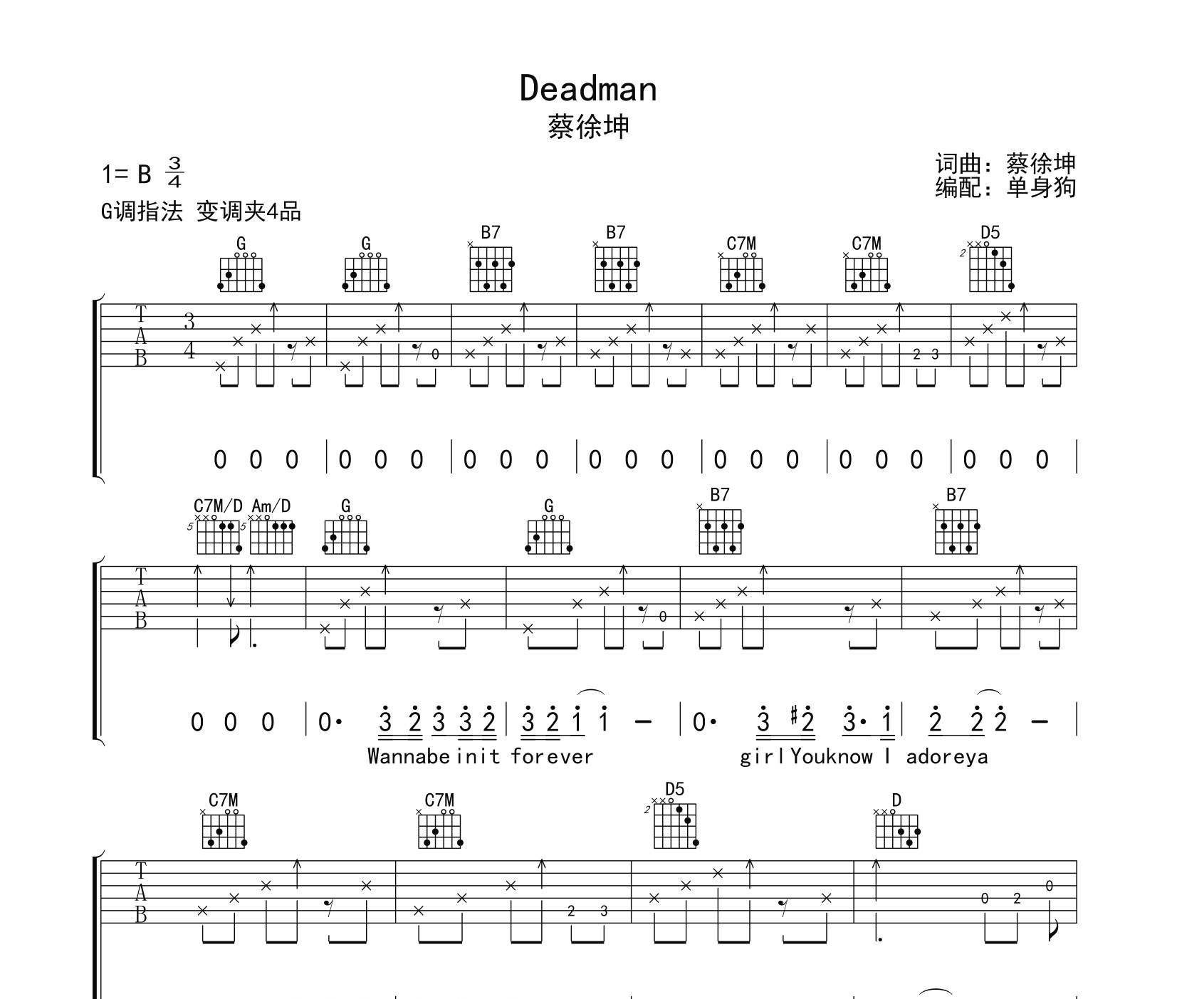 Deadman吉他谱
