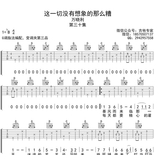 这一切没有想象的那么糟