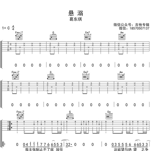 悬溺